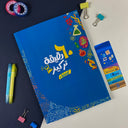 60 دقيقة تركيز (كورنيل)