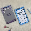 تو دو ليست عبادتي