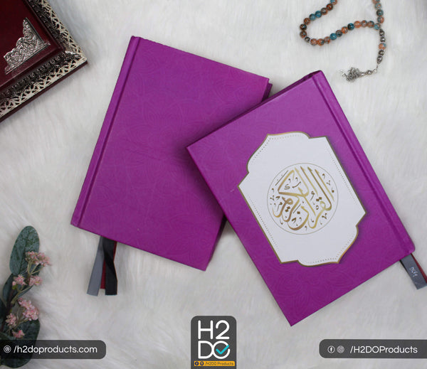 Holy Qura'an 17.5*12 Cm