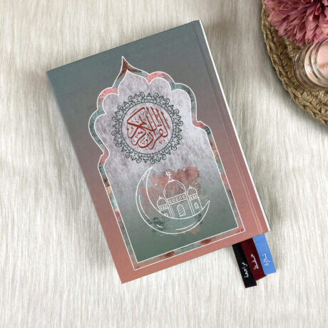 Holy Qura’an 20*14 Cm | White Paper