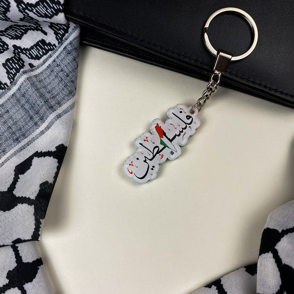 Medal  |  Palestine Arabic Calligraphy