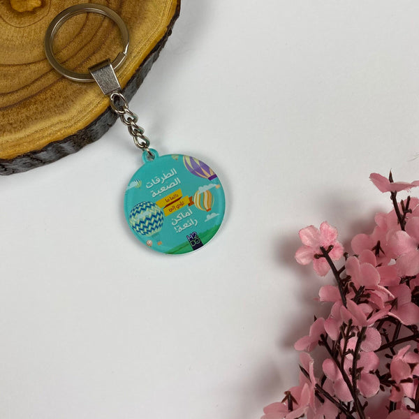 Medal  | Beautiful Destination