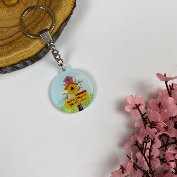Medal  | Be Brave