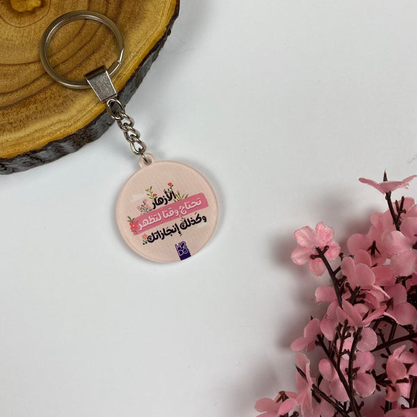 Medal  | Flowers Need Time To Bloom