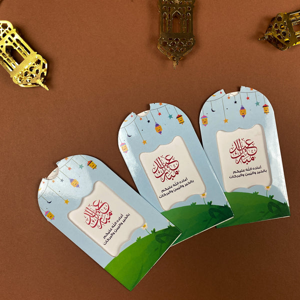 Munsabat cards | عيد الفطر