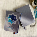 المصحف الشريف 20*14 سم | ورق أبيض (70 جم)