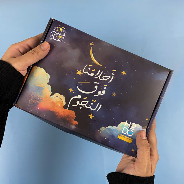 52 weeks of challenge gift box