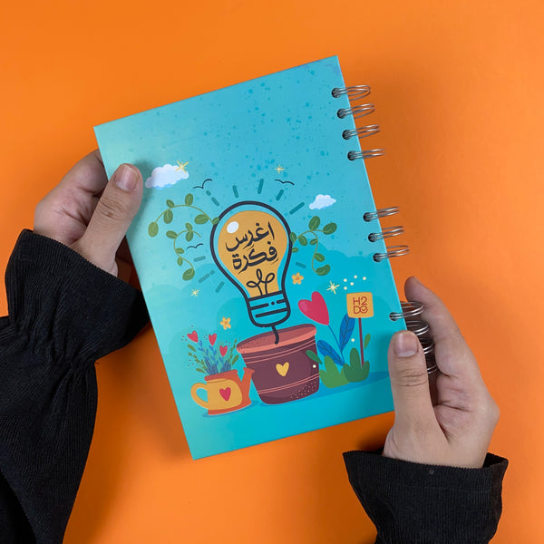 52 weeks of challenge planner