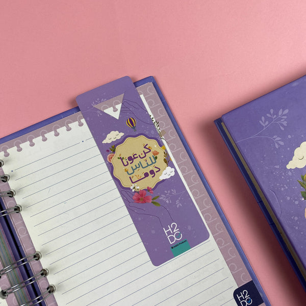 Bookmark