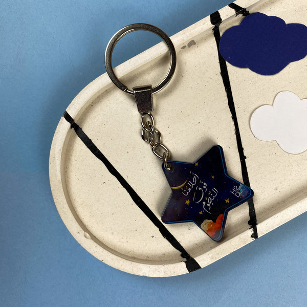 Medal  | Be a Dreamer
