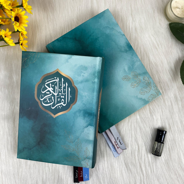 Holy Qura'an 20*14 CM | Creamy Inner Paper
