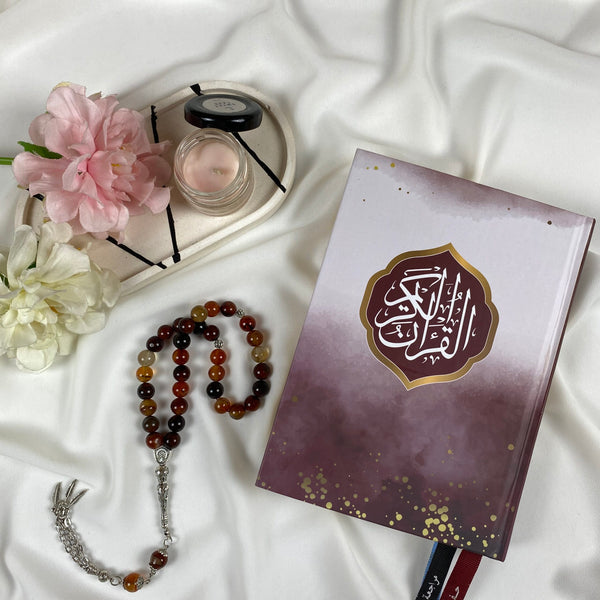 Quran&  Rosary Package | Gold & Brown