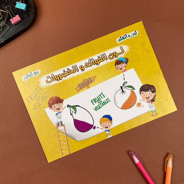 Learn & Color Book 2