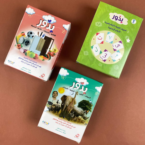 موسوعة بذور