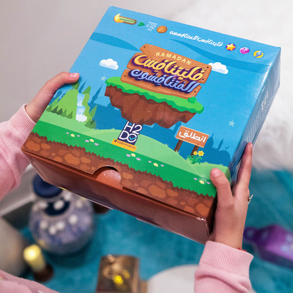 Ramadan box for Kids