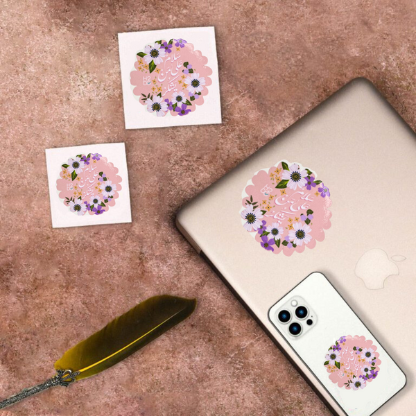Stickers | Be Grateful